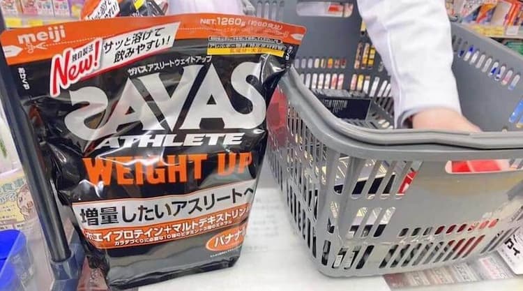 Sữa tăng cân Savas Nhật Bản